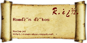 Román Ákos névjegykártya